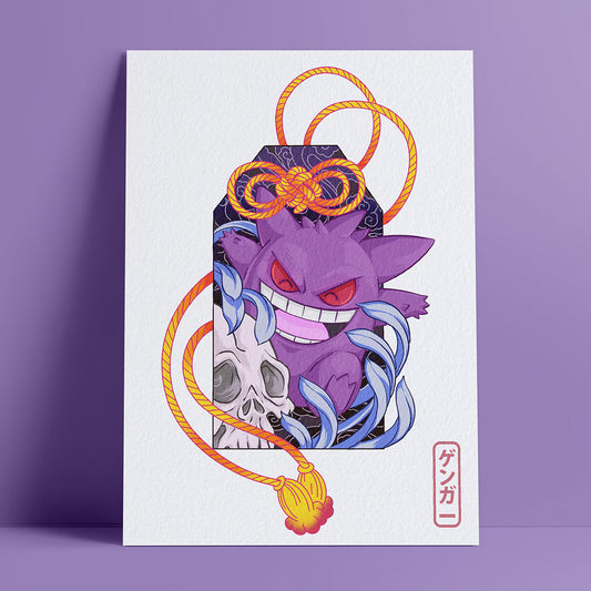 Gengar | Pokemon Omamori - Art Print
