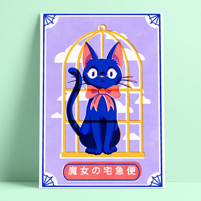 Jiji Doll - Art Print