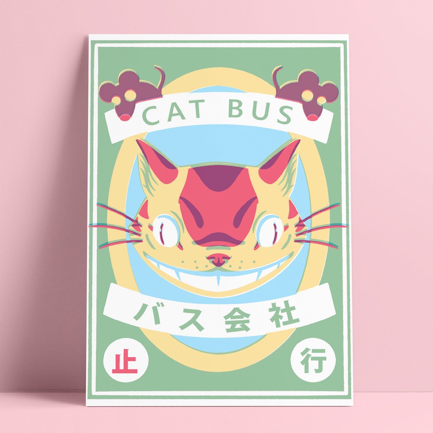 Cat Bus - Art Print