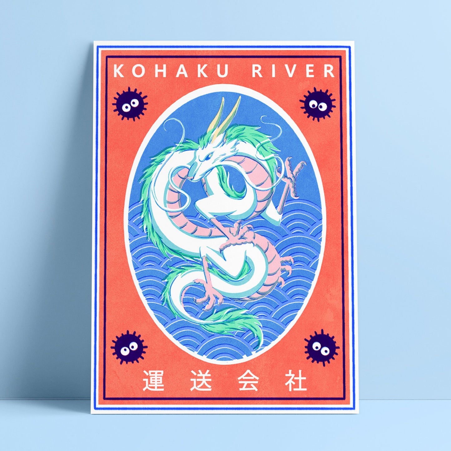 Kohaku River - Art Print